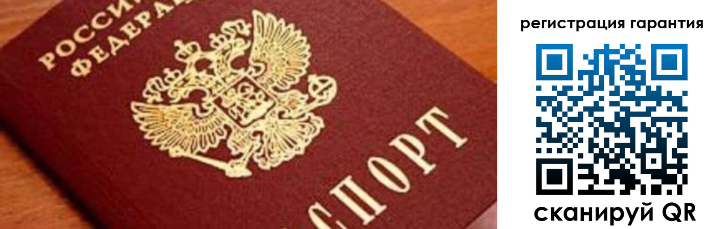 купить прописку в Батайске