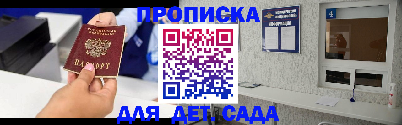 форма 3 в Батайске